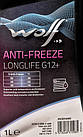 Wolf Long Life G12+ рожевий, 1 л (8315985) концентрат антифризу, фото 2
