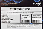 Wolf Vitaltech 15W-40 20 л, (8315657) моторна олива, фото 3