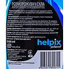 Розморожувач скла Helpix Professional, 500 мл, фото 2
