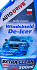 Auto Drive Windshield De-Icer, 500 мл (AD0051) універсальний розморожувач, фото 2