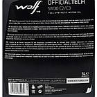 Wolf Officialtech C2/C3 5W-30 5 л, (8332579) моторна олива, фото 3