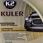 Концентрат антифризу K2 Kuler зелений, 5 л (T215Z), фото 2