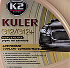 K2 Kuler G12 червоний, 5 л (T215C) концентрат антифризу, фото 2