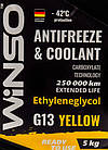 Готовий антифриз Winso G13 жовтий -42 °C, фото 2