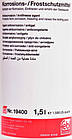 Febi G12+ фіолетовий, 1,5 л (19400) концентрат антифризу, фото 2