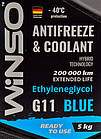Готовий антифриз Winso G11 синій -40 °C, фото 3