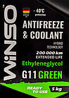 Готовий антифриз Winso G11 зелений -40 °C, фото 2