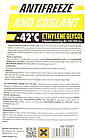 Nowax G13 жовтий -42 °C, 5 л (NX05007) готовий антифриз, фото 3