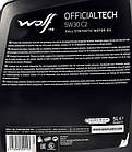 Wolf Officialtech C2 5W-30 5 л, (8309113) моторна олива, фото 3
