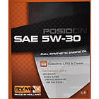 Rymax Posidon 5W-30 1 л, (904396) моторна олива, фото 3