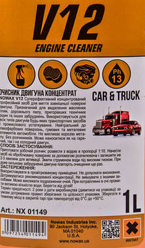 Nowax V12 Engine Cleaner рідина, 1 л (NX01149) концентрат очищувача двигуна