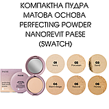 Компактна пудра Основа матова Pressed Powder Perfecting Nanorevit Paese 9g, фото 2