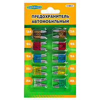 Предохранитель плоский 1035-1 7,5А-30А/блистер 10шт Mini 1035-1 3