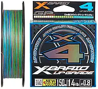 Шнур YGK X-Braid Upgrade X4 (3 colored) 120m