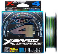 Шнур YGK X-Braid Upgrade X4 (3 colored) 180m