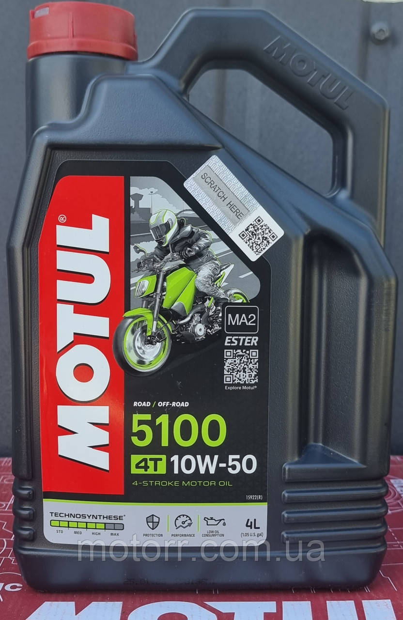 Масло моторне Motul 5100 4T SAE 10W50 (4L)