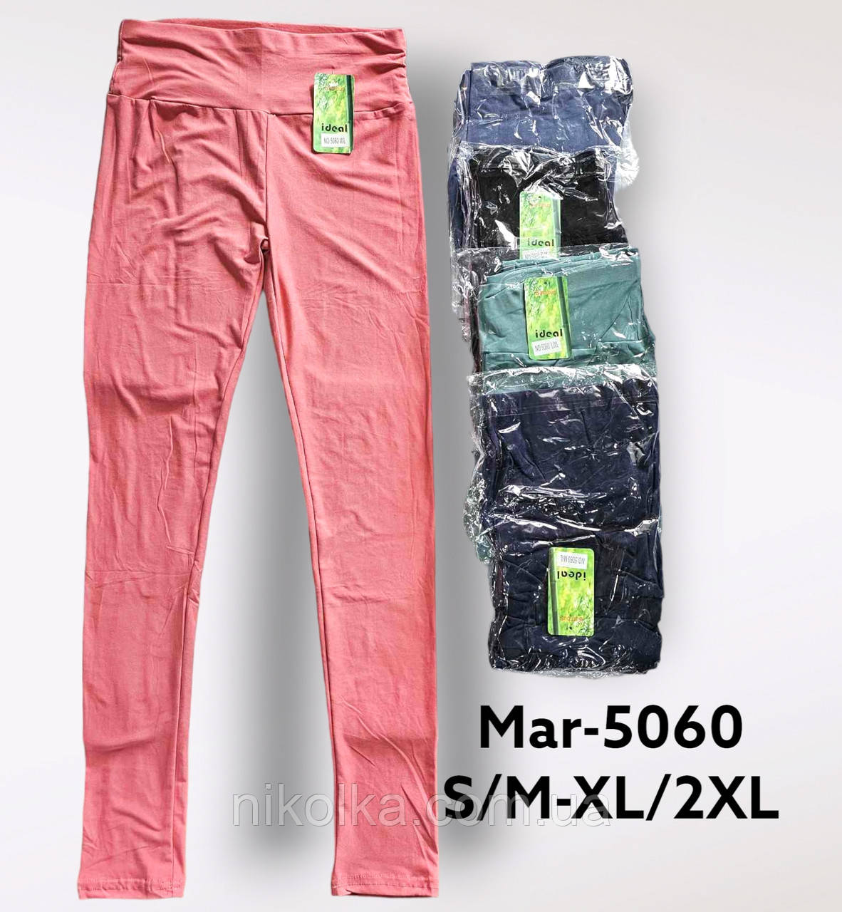 Лосини жіночі оптом, S/M-XL/2XL рр., арт. Mar-5060