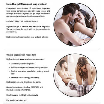 Гель для поліпшення ерекції BigErection Gel, 150 мл, фото 3
