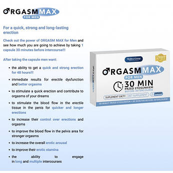 Капсули для потенції Orgasm Max for Men Capsules, 2 шт., фото 2