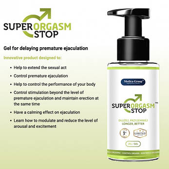 Super Orgasm Stop Gel| Limon, фото 2