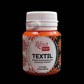 Фарба акрилова для розпису тканин 20 мл, TEXTIL 5, помаранчева
