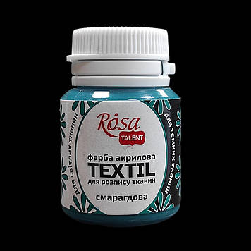 Фарба акрилова для розпису тканин 20 мл, TEXTIL 13, смарагдова