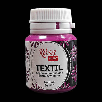 Фарба акрилова для розпису тканин 20 мл, TEXTIL 19, фуксія