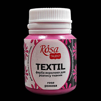 Фарба акрилова для розпису тканин 20 мл, TEXTIL 20, рожева