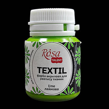 Фарба акрилова для розпису тканин 20 мл, TEXTIL 22, лаймова
