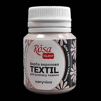 Фарба акрилова для розпису тканин 20 мл, TEXTIL 24, капучіно