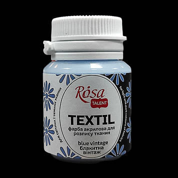 Фарба акрилова для розпису тканин 20 мл, TEXTIL 34, вінтажна блакитна