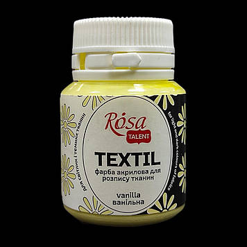 Фарба акрилова для розпису тканин 20 мл, TEXTIL 26, ванільна