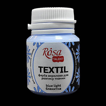 Фарба акрилова для розпису тканин 20 мл, TEXTIL 23, блакитна