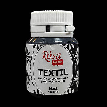 Фарба акрилова для розпису тканин 20 мл, TEXTIL 18, чорна