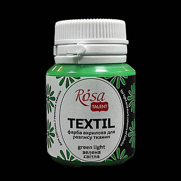 Фарба акрилова для розпису тканин 20 мл, TEXTIL 15, зелена світла
