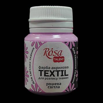Акрилова фарба для розпису по тканині 20 мл, TEXTIL 8, рожева світла