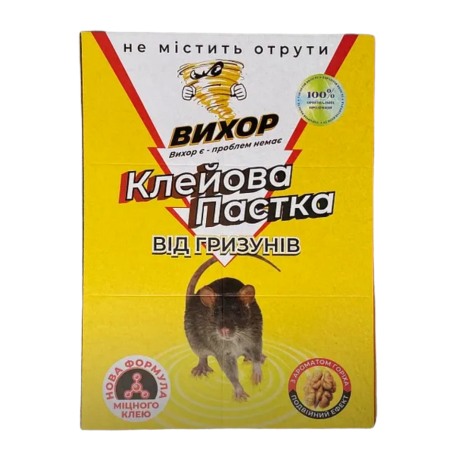 Клейова пастка книжка Горіхова! Велика мишоловка для мишей і щурів 31х21см (ціни від кількості)