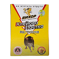 Клеевая ловушка книжка мышеловка Ореховая! для мышей и крыс 24х17см (цены от количества)