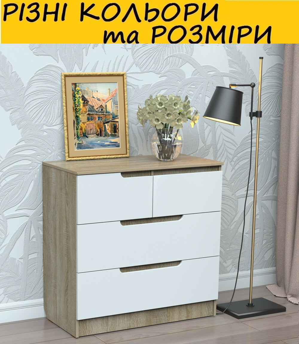 Комод АКМ-315. Різні розміри, кольори та конфігурації, фото 1