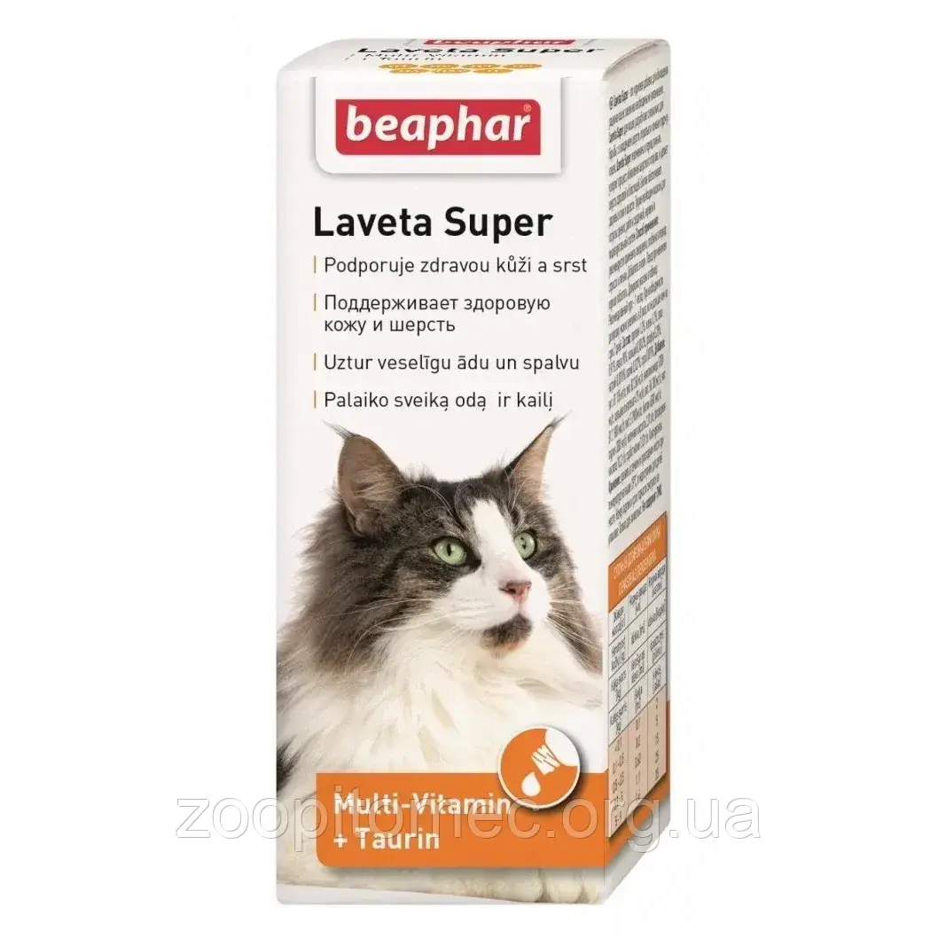 Рідкі вітаміни Beaphar Laveta Super for cats для шерсті котів 50 мл