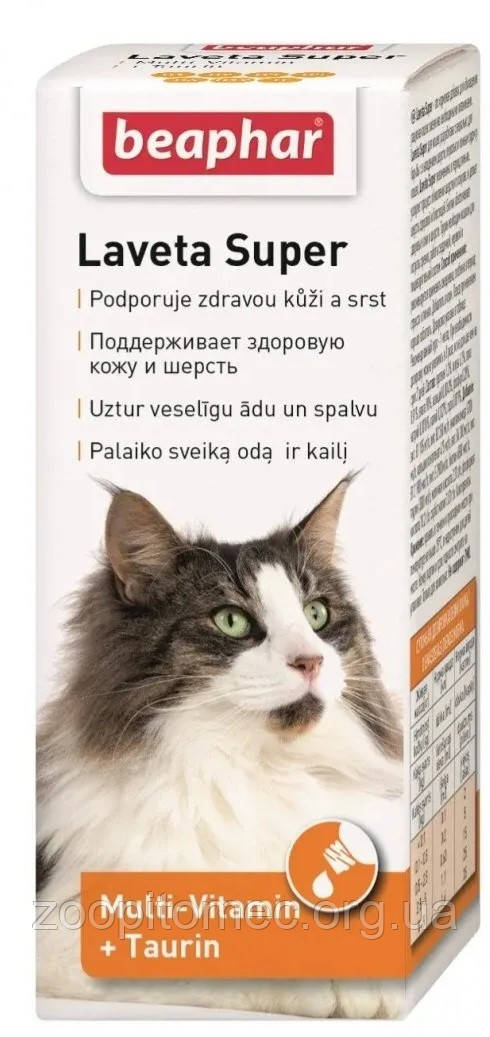 Рідкі вітаміни Beaphar Laveta Super for cats для вовни котів 50 мл в картонній упаковці