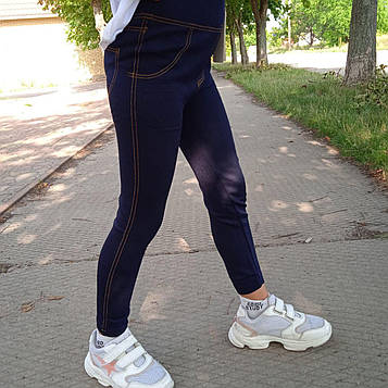 Теплі дитячі лосини з начосом "JuJube" Art: 189