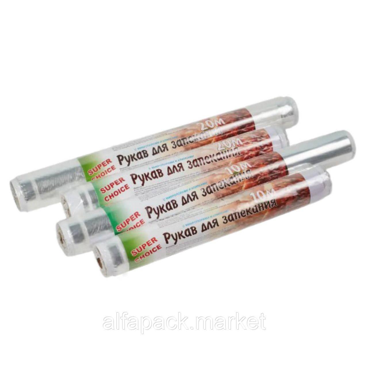 Рукав для запікання 40см*20м Super Choice 050000757