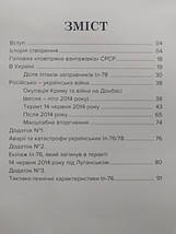 Іл-76: повітряна вантажівка. Жирохів М., фото 2