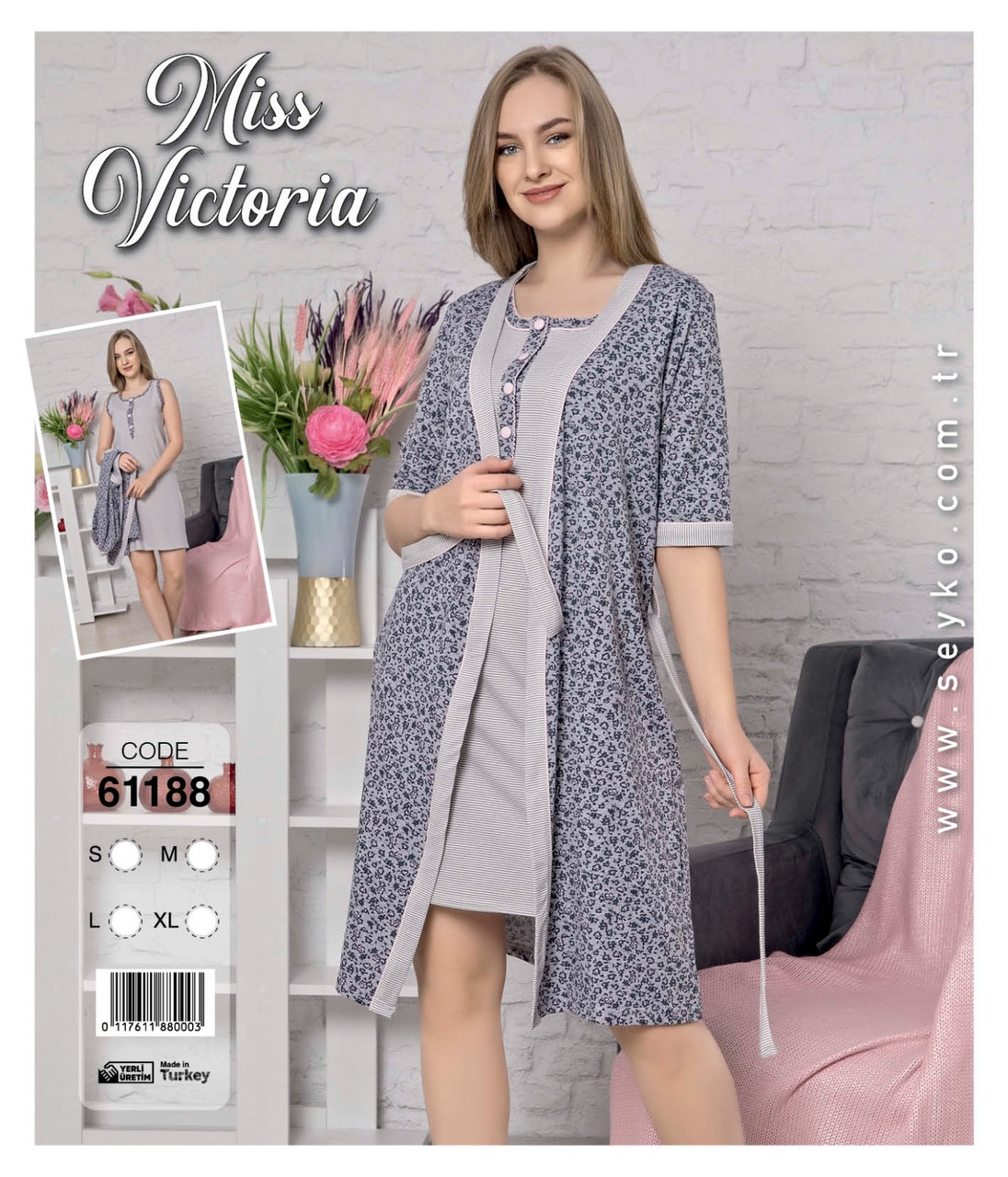 Комплект жіночий Miss Victoria 61188