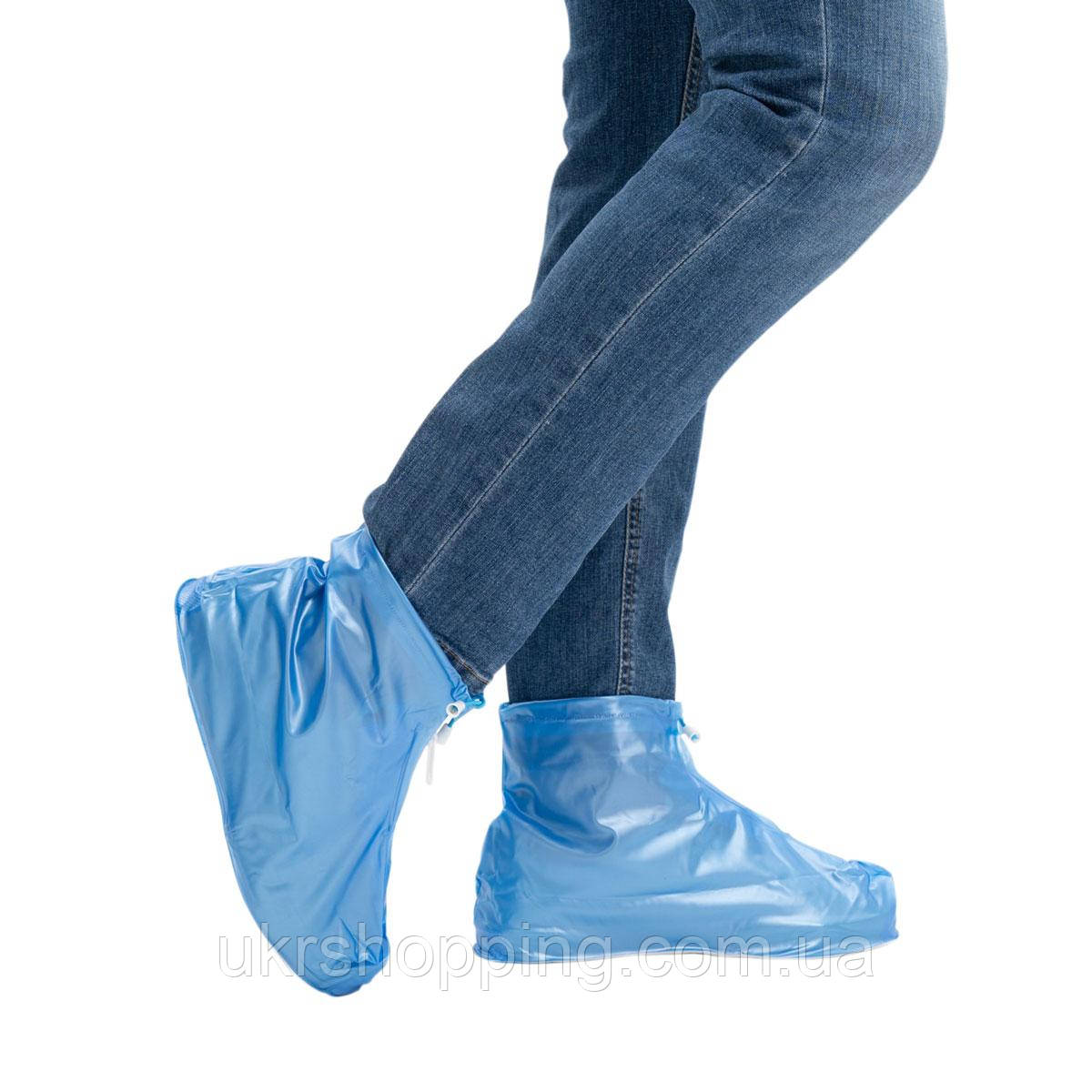 Бахилы от дождя на обувь (размер XL/31см) Синие, водонепроницаемые чехлы для обуви (дощовики для взуття) (SH) - фото 8 - id-p1914974791