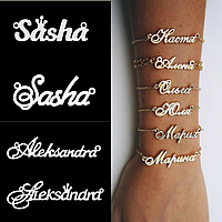 Серебряный браслет имя Саша Sasha - именные браслеты из серебра на заказ