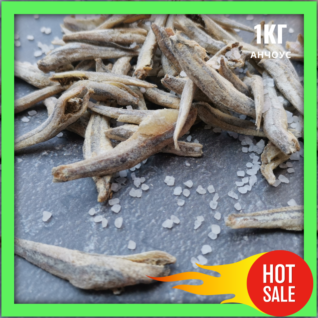 Анчоус солоно-сушений - закуска до пива (рибний снек) упаковка, фото 1