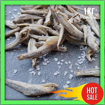 Анчоус солоно-сушений - закуска до пива (рибний снек) упаковка