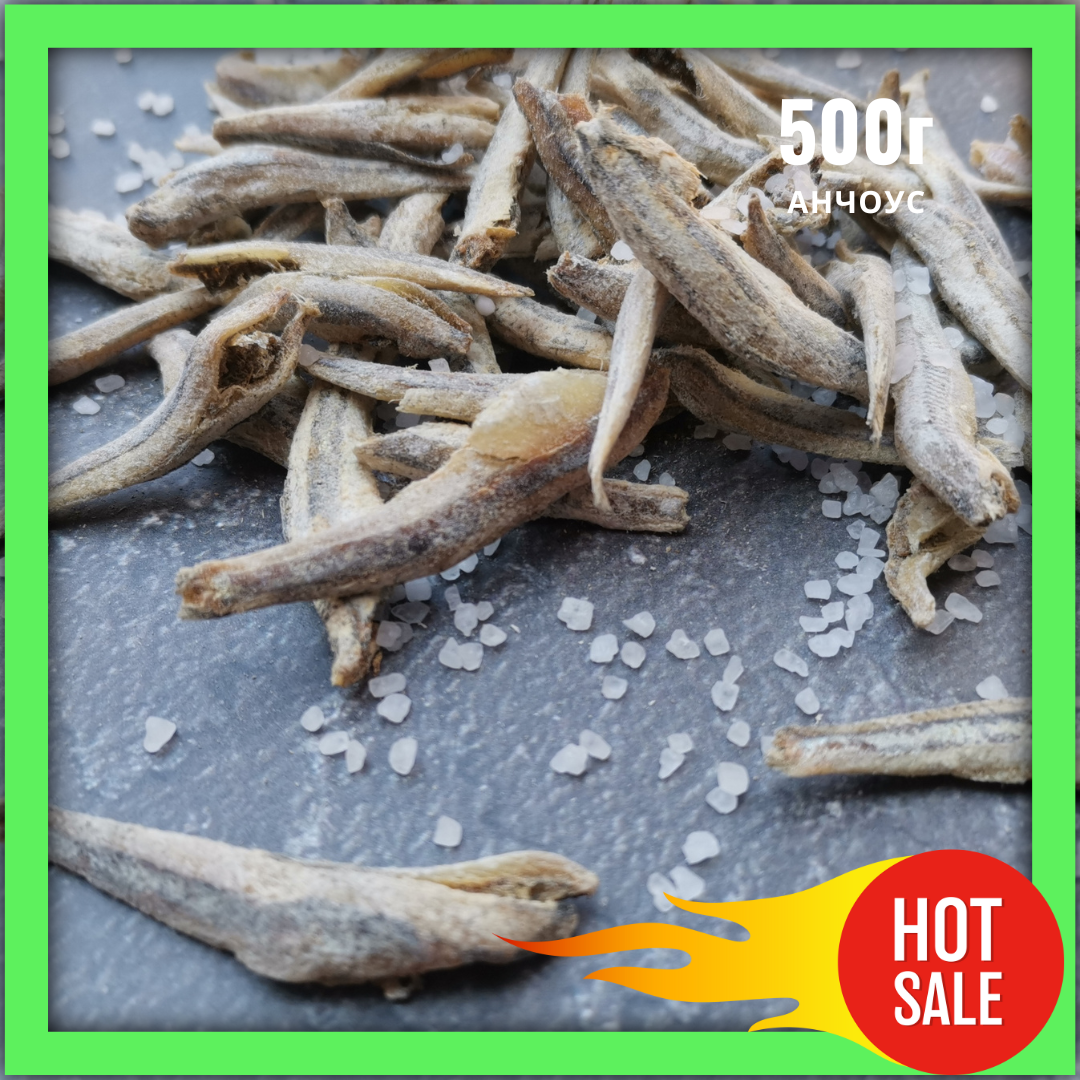 Анчоус солено-сушений — закуска до пива (рибний снек) 0,5 кг, фото 1